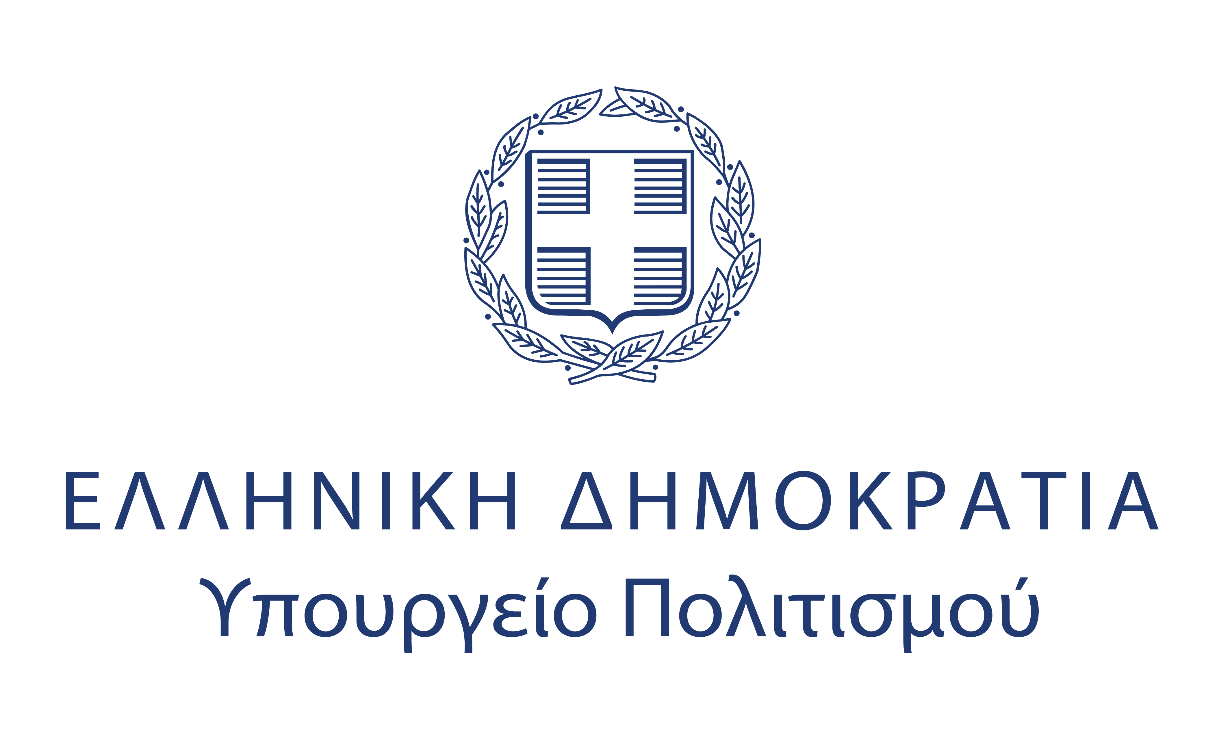 Υπουργείο Πολιτισμού