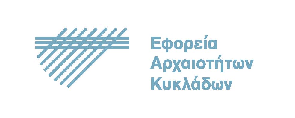 Εφορεία Αρχαιοτήτων Κυκλάδων